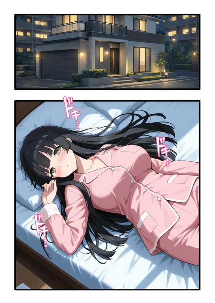 【RAWマンガ】彼氏との誕生日デートで初夜を迎えるはずが…中年上司との出張相部屋で寝取られた話。|みうみう工房 (p19)