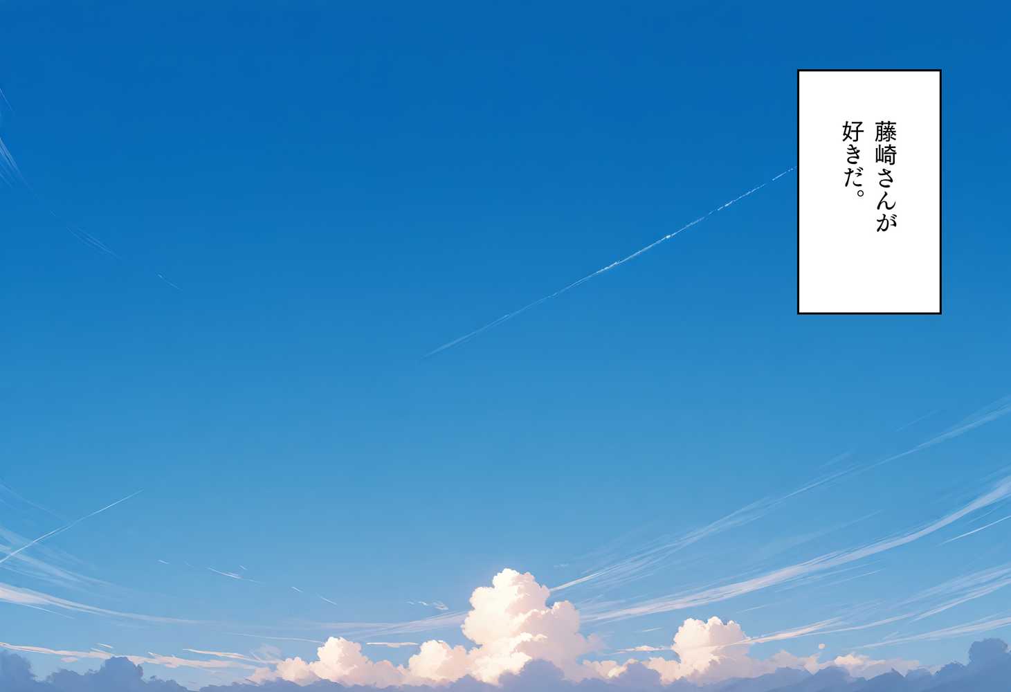 【RAWマンガ】修学旅行2―好きだった一軍ギャルに、女子部屋に誘われ迫られた話。｜ぱんなっつ (p14)