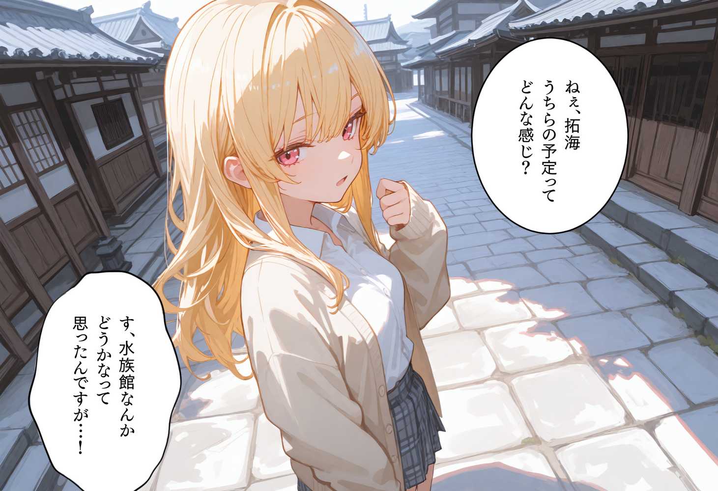 【RAWマンガ】修学旅行2―好きだった一軍ギャルに、女子部屋に誘われ迫られた話。｜ぱんなっつ (p18)