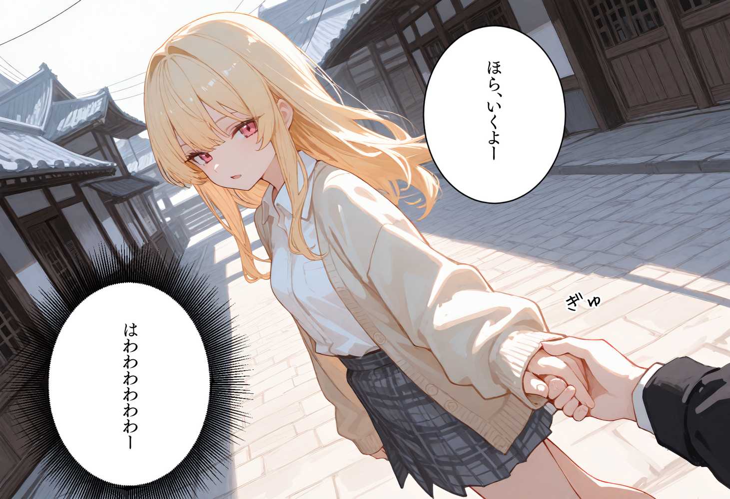 【RAWマンガ】修学旅行2―好きだった一軍ギャルに、女子部屋に誘われ迫られた話。｜ぱんなっつ (p24)