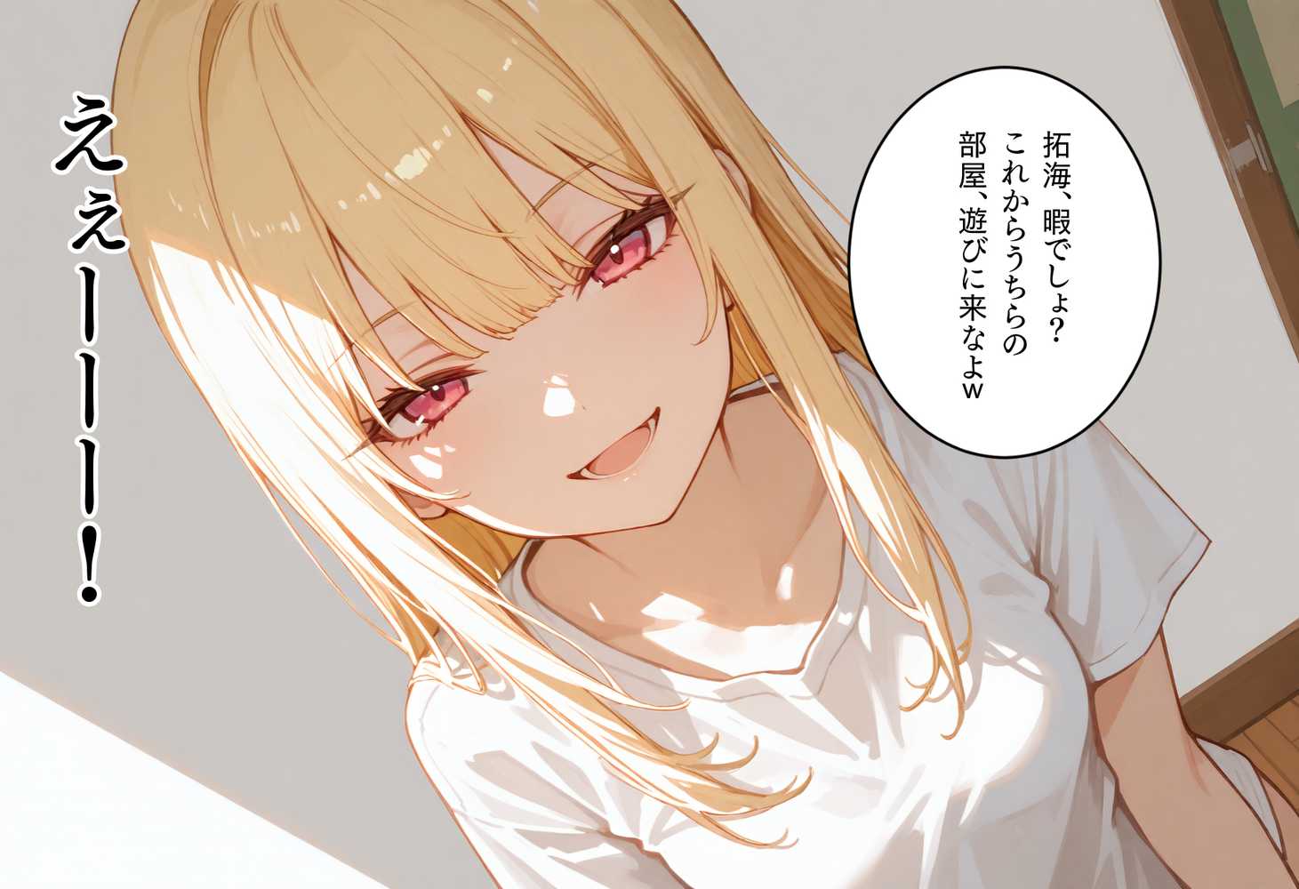 【RAWマンガ】修学旅行2―好きだった一軍ギャルに、女子部屋に誘われ迫られた話。｜ぱんなっつ (p44)