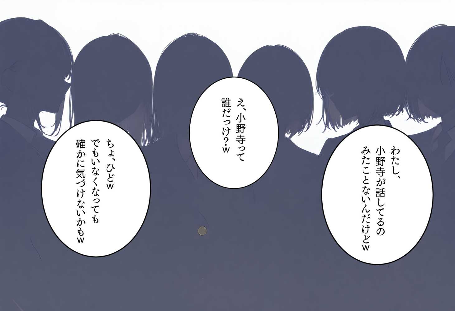 【RAWマンガ】修学旅行2―好きだった一軍ギャルに、女子部屋に誘われ迫られた話。｜ぱんなっつ (p48)