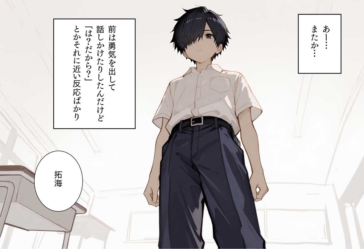 【RAWマンガ】修学旅行2―好きだった一軍ギャルに、女子部屋に誘われ迫られた話。｜ぱんなっつ (p49)