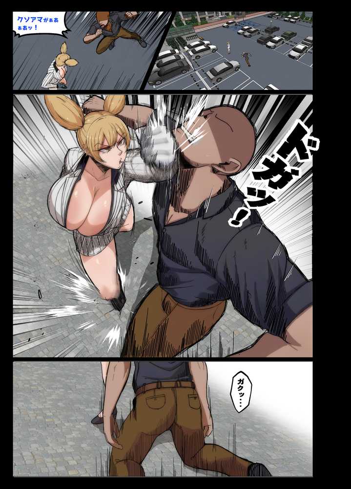 【RAWマンガ】無表情後輩とサウナで孕ませセックス（フルカラー42ページ）｜ムック（風間道場） (p1)