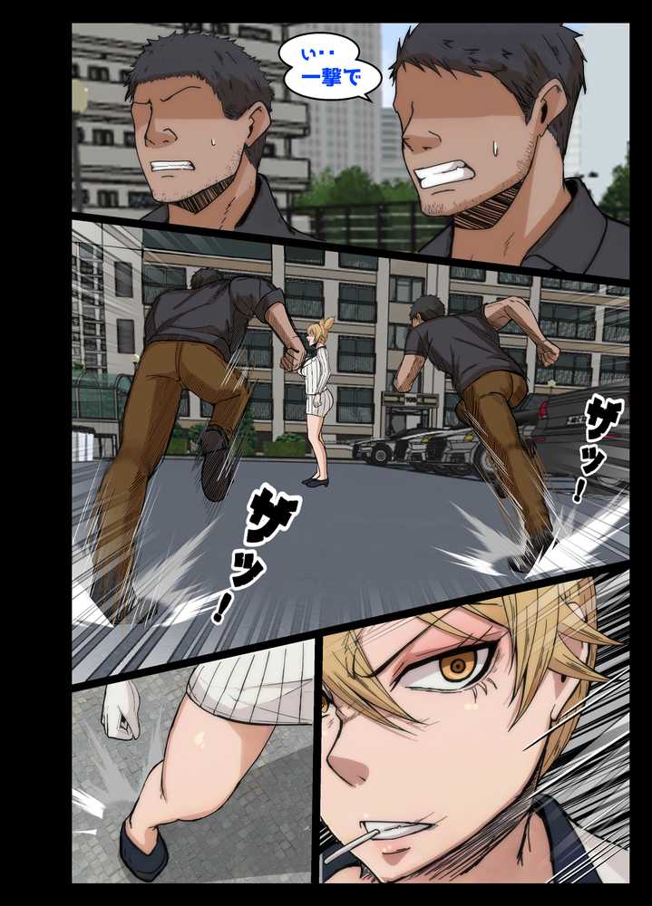 【RAWマンガ】無表情後輩とサウナで孕ませセックス（フルカラー42ページ）｜ムック（風間道場） (p2)