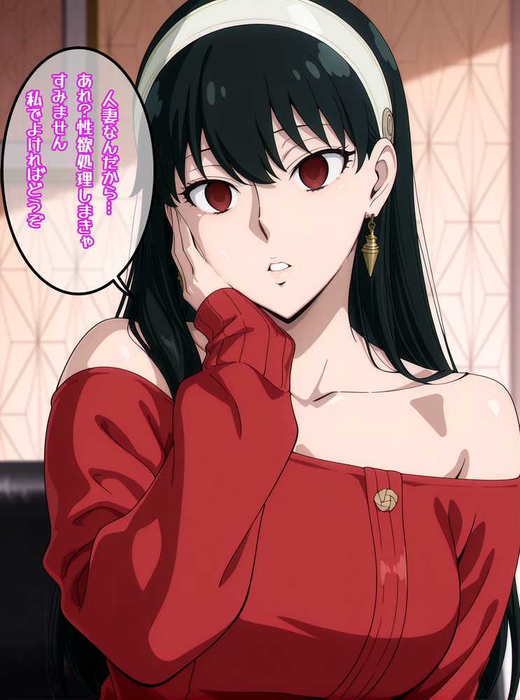 【RAWマンガ】この人妻オ〇ホにできました｜ギオ錬ゼン (p11)