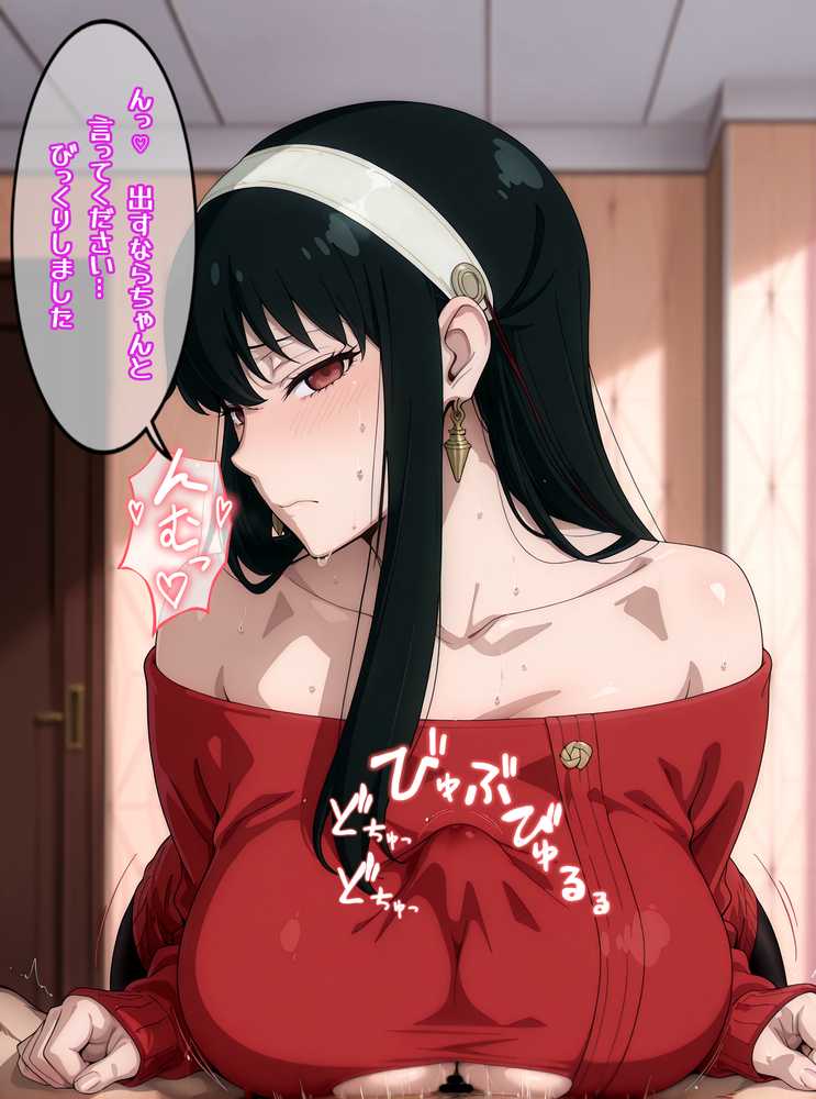 【RAWマンガ】この人妻オ〇ホにできました｜ギオ錬ゼン (p16)