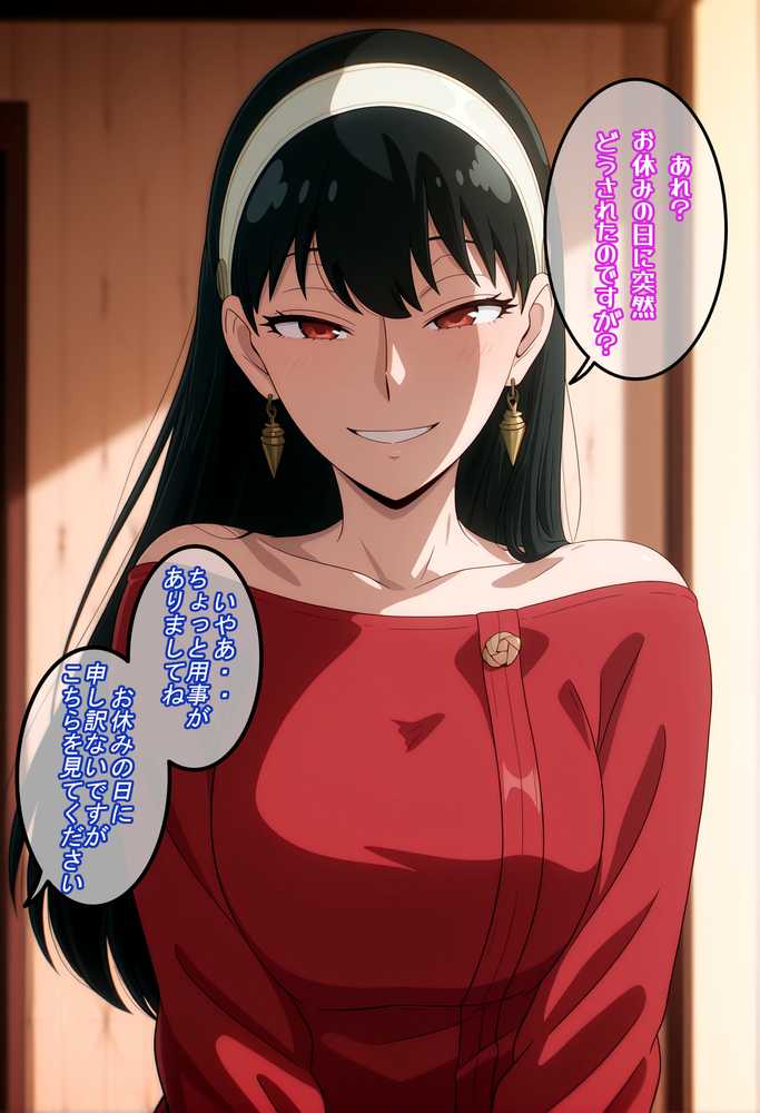 【RAWマンガ】この人妻オ〇ホにできました｜ギオ錬ゼン (p4)