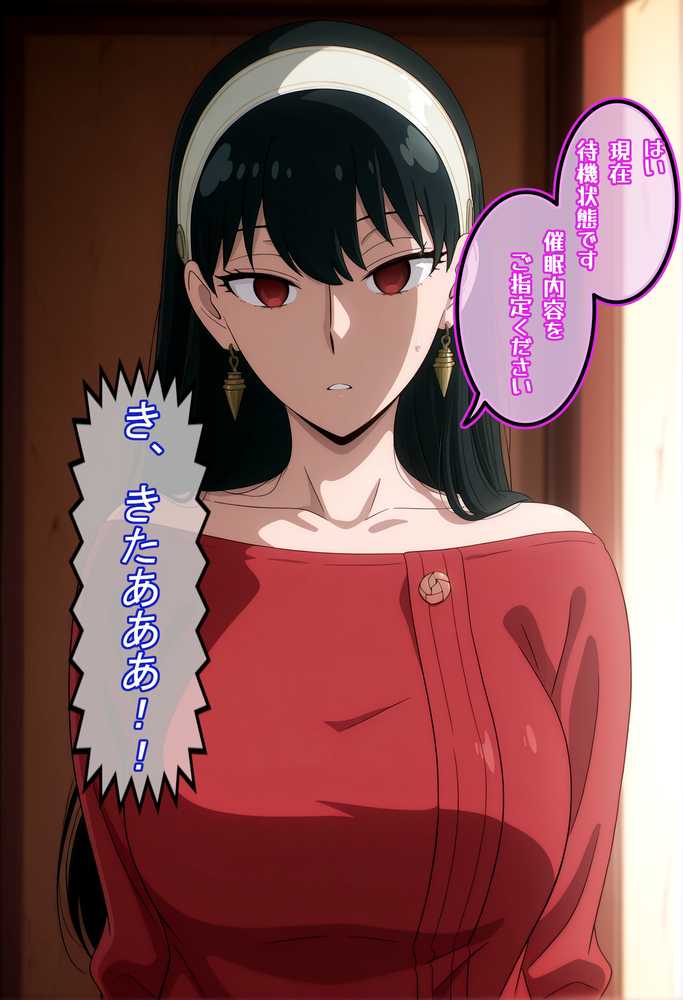 【RAWマンガ】この人妻オ〇ホにできました｜ギオ錬ゼン (p5)