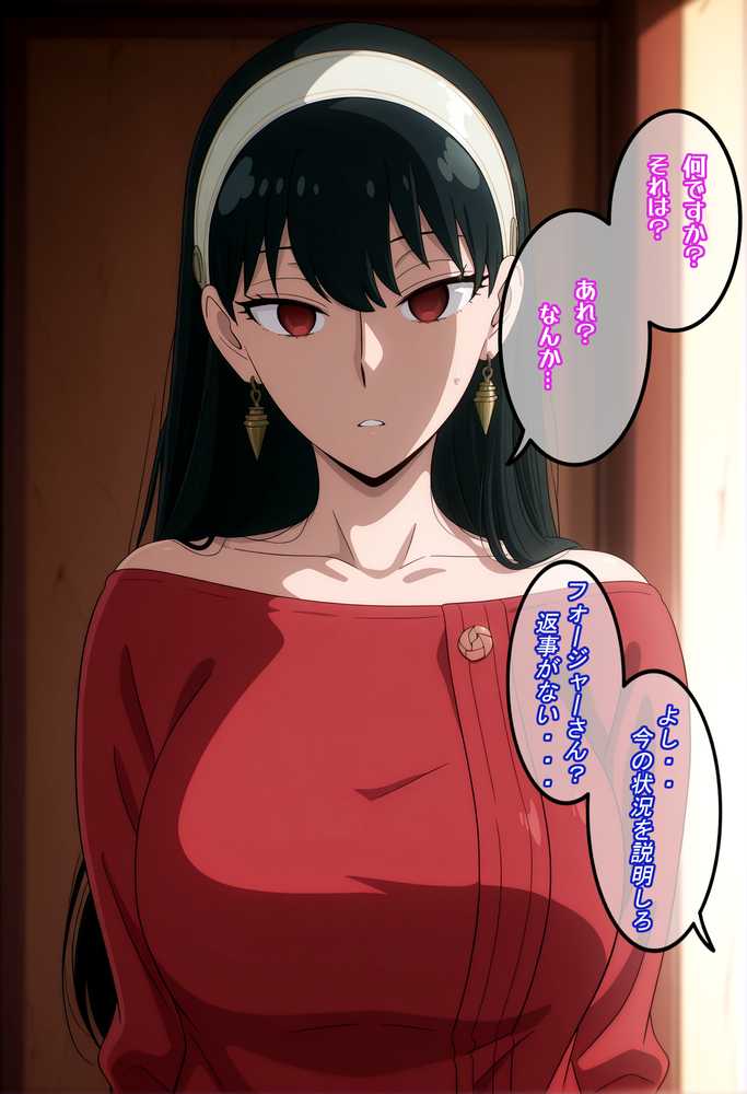 【RAWマンガ】この人妻オ〇ホにできました｜ギオ錬ゼン (p6)