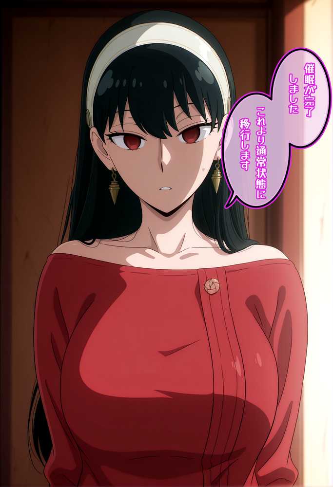 【RAWマンガ】この人妻オ〇ホにできました｜ギオ錬ゼン (p8)