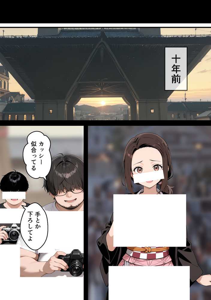 【RAWマンガ】元コスプレイヤーの母親が娘の彼氏と10年ぶりの禁断セックス｜むらむら出版 (p8)