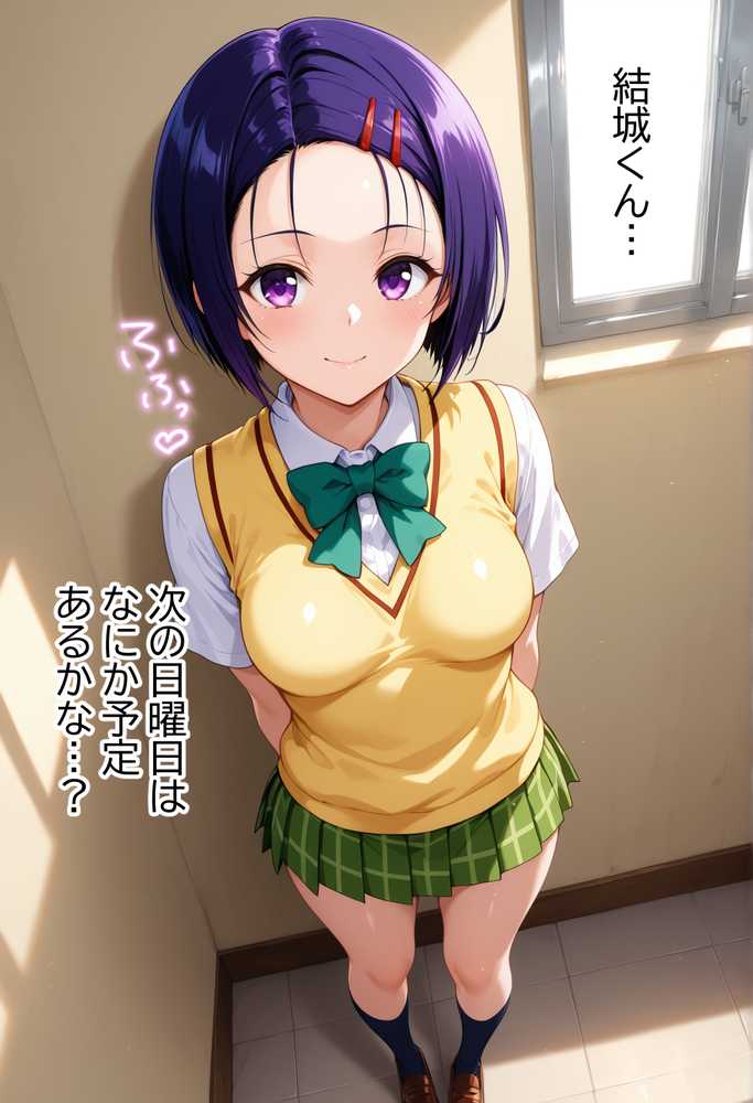 【RAWマンガ】彼と行ったマッサージ店で・・・媚薬の罠にハマって寝取られ堕ちていく話〜前編〜|Residence (p1)