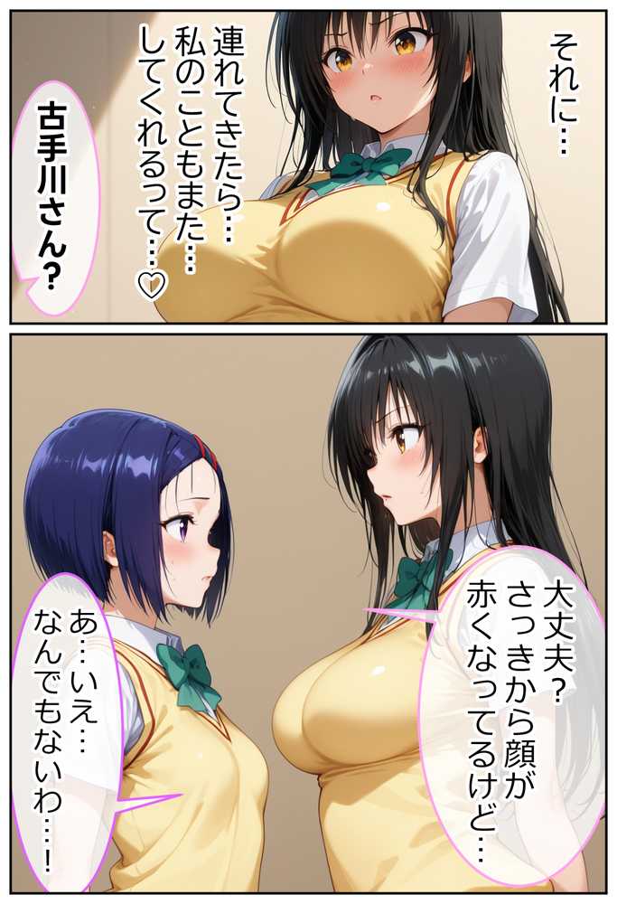 【RAWマンガ】彼と行ったマッサージ店で・・・媚薬の罠にハマって寝取られ堕ちていく話〜前編〜|Residence (p30)