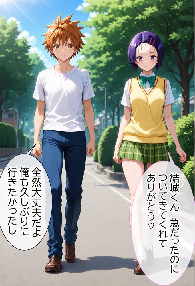 【RAWマンガ】彼と行ったマッサージ店で・・・媚薬の罠にハマって寝取られ堕ちていく話〜前編〜|Residence (p32)