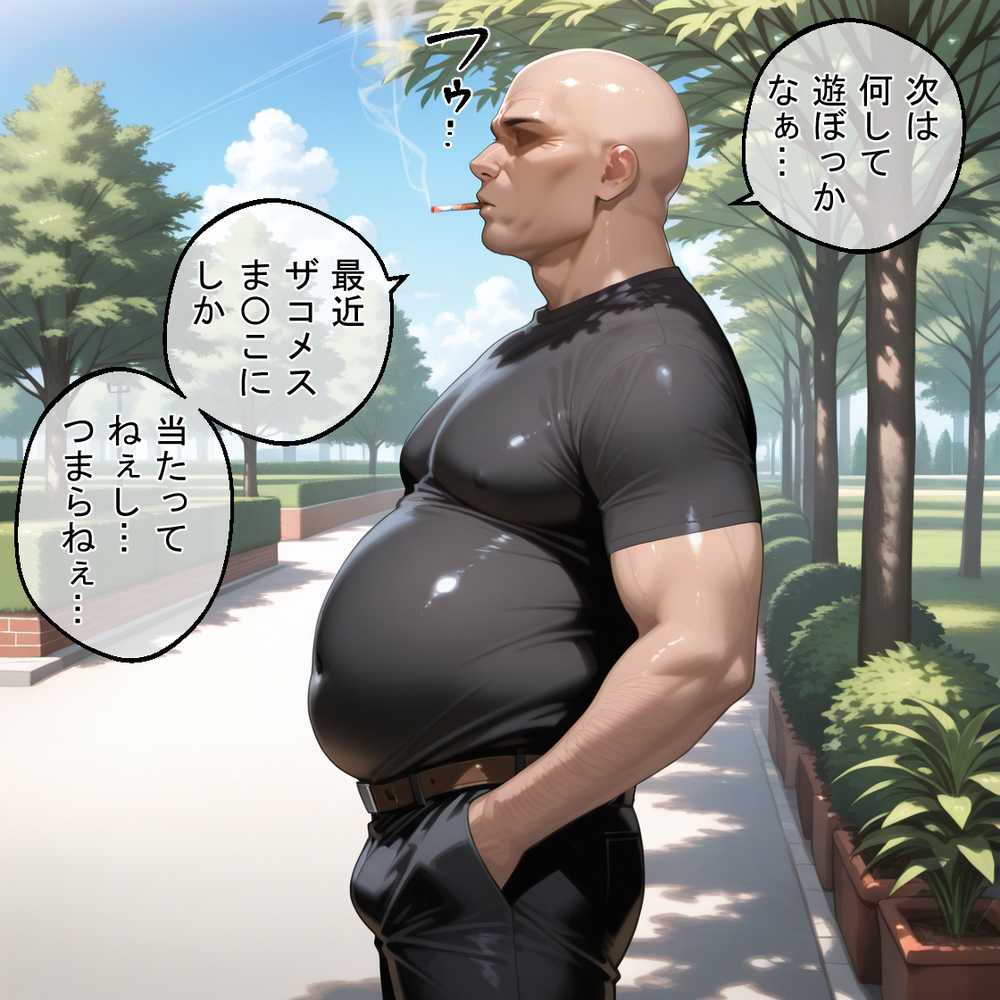 【RAWマンガ】蓮の花が咲くまで 前編 To LOVEる  ティアーユ＆ヤミ編｜ロータスアーク (p1)