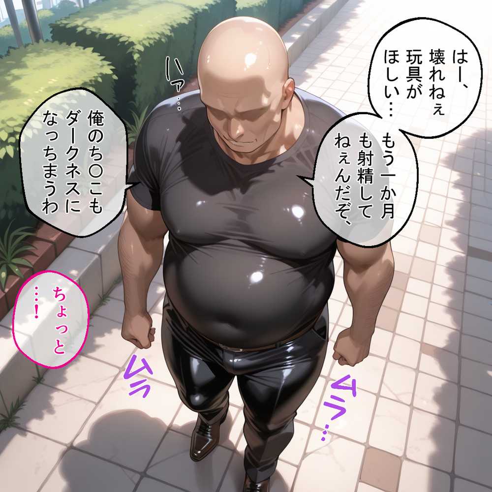 【RAWマンガ】蓮の花が咲くまで 前編 To LOVEる  ティアーユ＆ヤミ編｜ロータスアーク (p2)