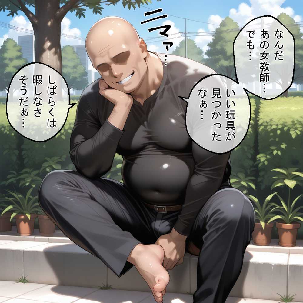 【RAWマンガ】蓮の花が咲くまで 前編 To LOVEる  ティアーユ＆ヤミ編｜ロータスアーク (p5)