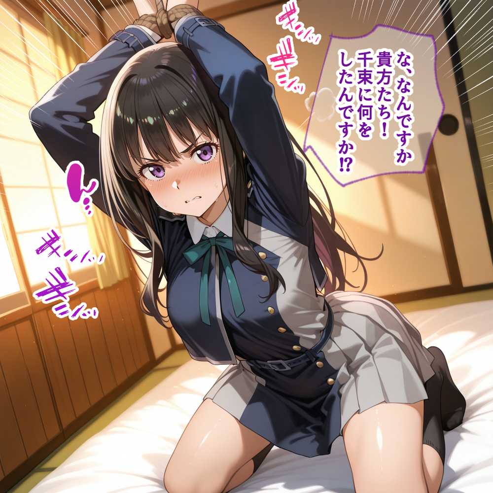 【RAWマンガ】蓮の花が咲くまで 前編 リコリス・リコイル 錦木千束&井ノ上たきな編|ロータスアーク (p28)