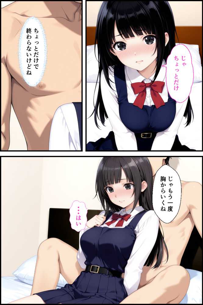 【RAWマンガ】世間知らずなお嬢様が風俗の面接に来たので中出しした話｜種付け彦 (p18)