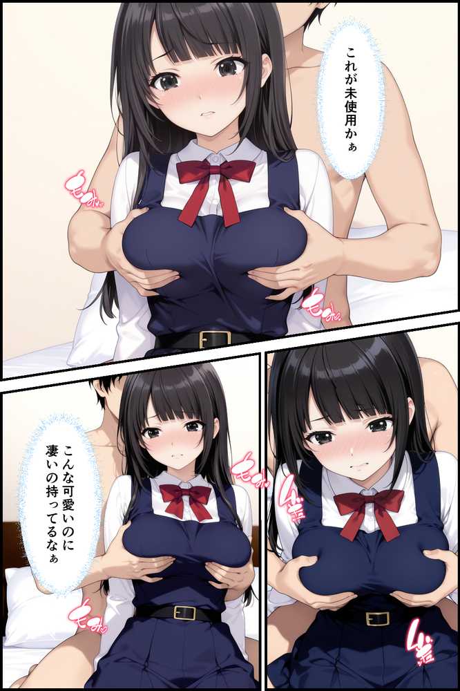 【RAWマンガ】世間知らずなお嬢様が風俗の面接に来たので中出しした話｜種付け彦 (p19)