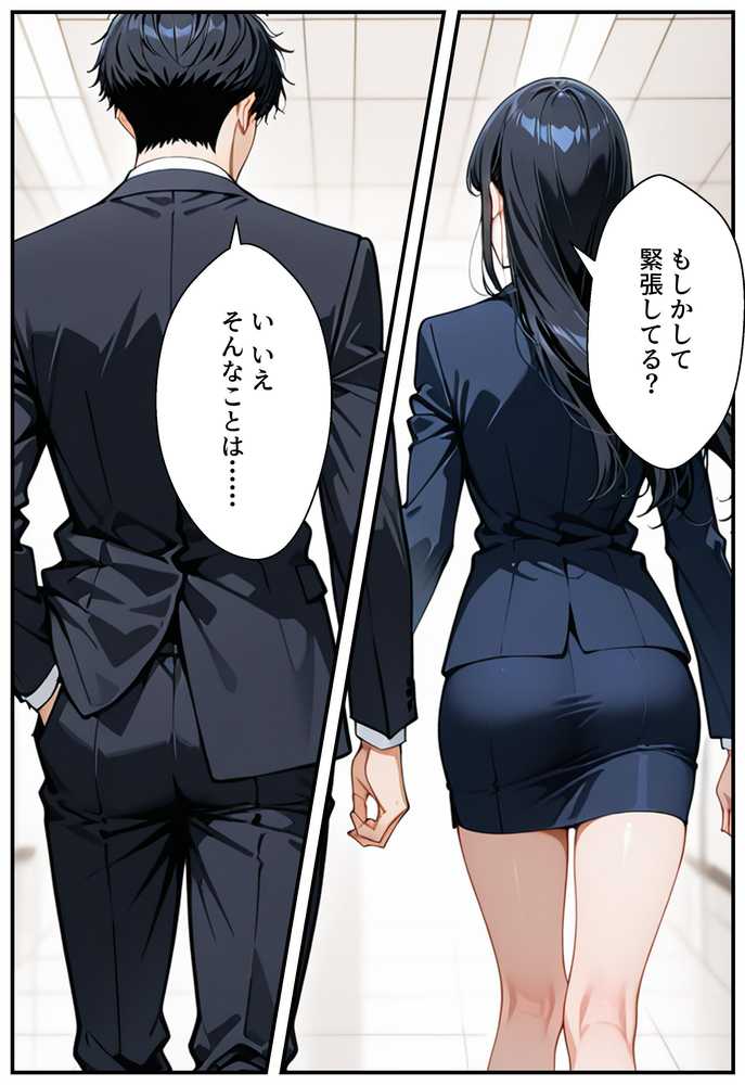 【RAWマンガ】憧れの先輩との出張で相部屋になったので、エッチすることになった話｜アクロエ (p4)