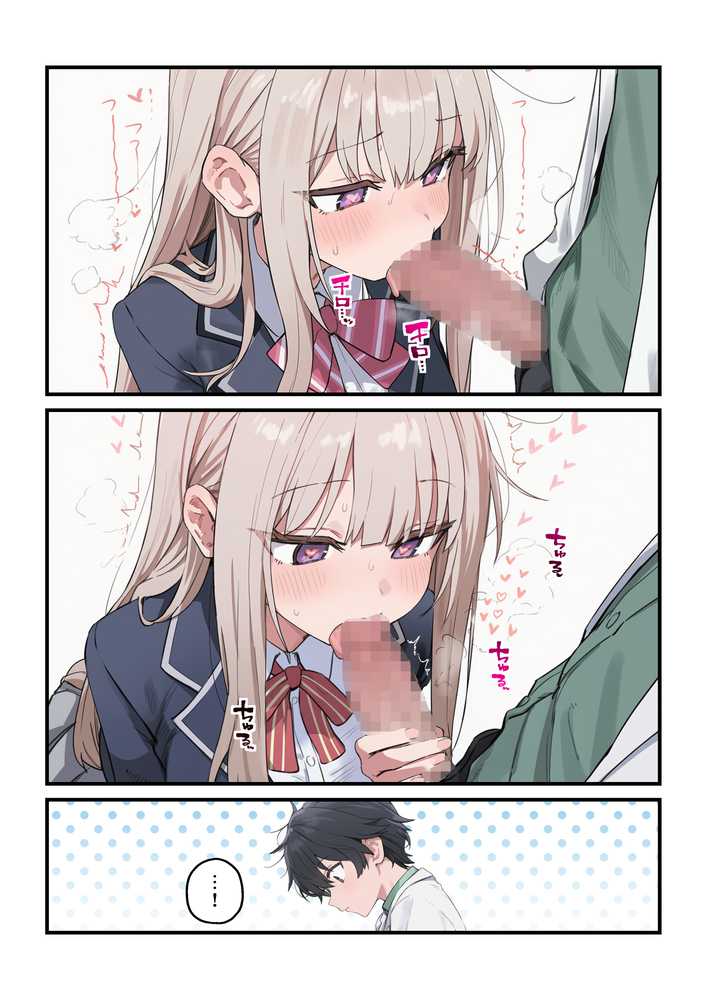 【RAWマンガ】貞操逆転した世界で ある女子校の性処理係になった件3｜ぱんこ (p36)