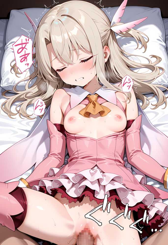 【RAWマンガ】魔法少女母になる2 〜イ〇ヤスフィール・フ〇ン・ア〇ンツベ〇ン〜|なつラボ (p18)