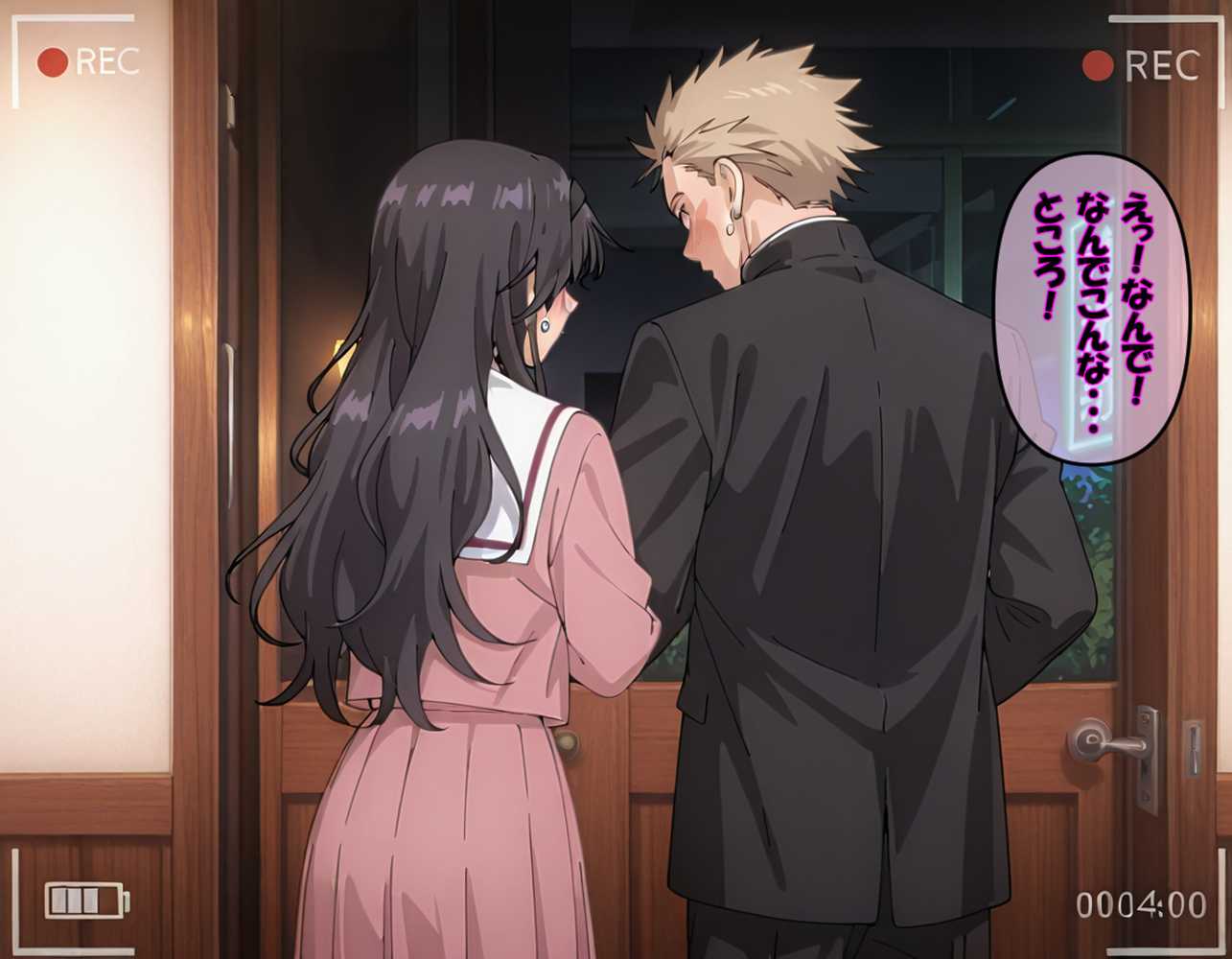 【RAWマンガ】【最終完全和姦宣言01】和〇薫子  脅迫媚薬寝取られ〜ハゲデブ教師の絶倫デカチンポに媚薬お香でトロトロ発情！理性溶けてアヘイキ68回で射精16発で朝まで完堕ちNTR〜｜263N (p36)