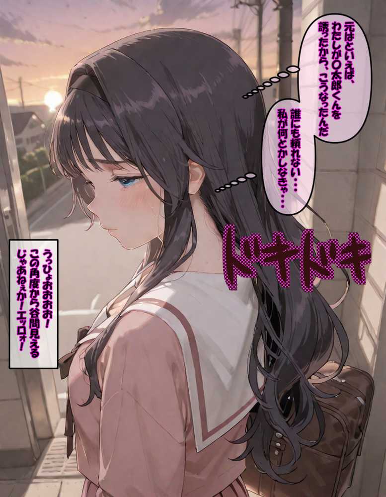 【RAWマンガ】【最終完全和姦宣言01】和〇薫子  脅迫媚薬寝取られ〜ハゲデブ教師の絶倫デカチンポに媚薬お香でトロトロ発情！理性溶けてアヘイキ68回で射精16発で朝まで完堕ちNTR〜｜263N (p45)