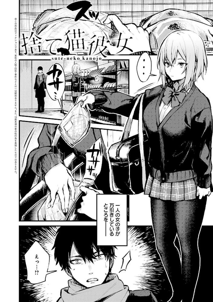 この恋に気づいて 