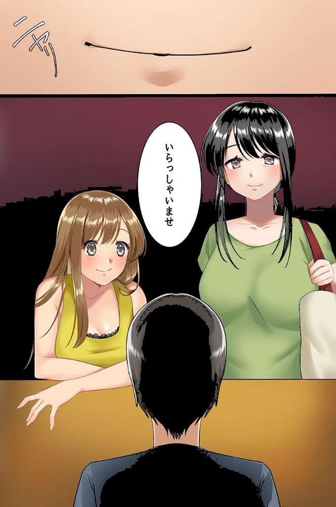 【RAWマンガ】催●アイテムでハーレム！温泉美女 制服女子 転校生｜桃院もも (p10)