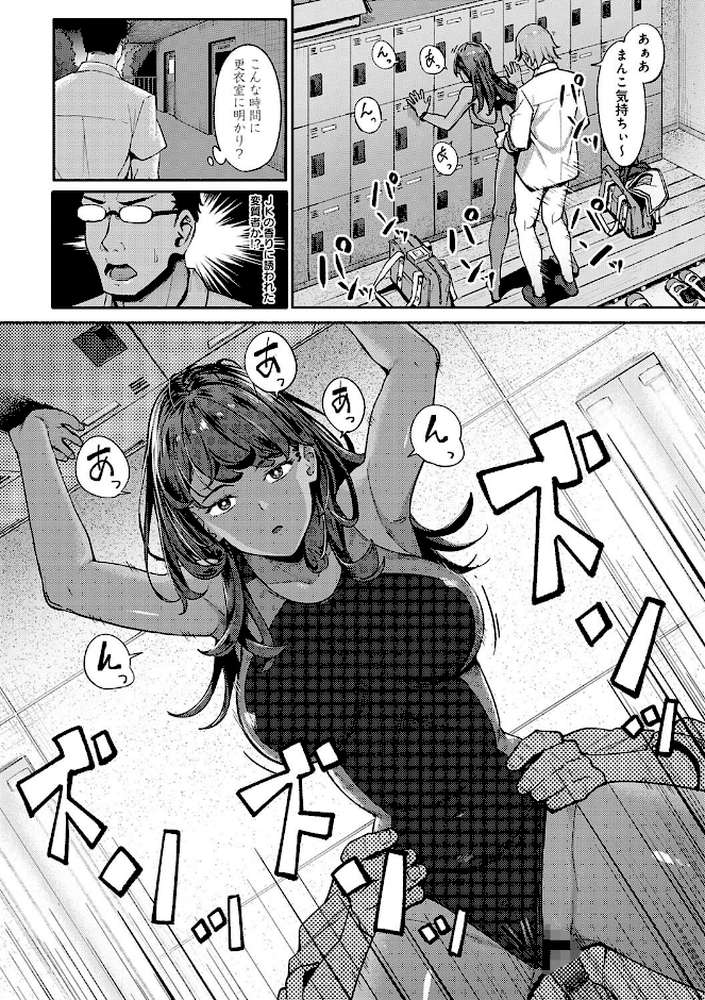 とりあえず、ヤッてみよ。 