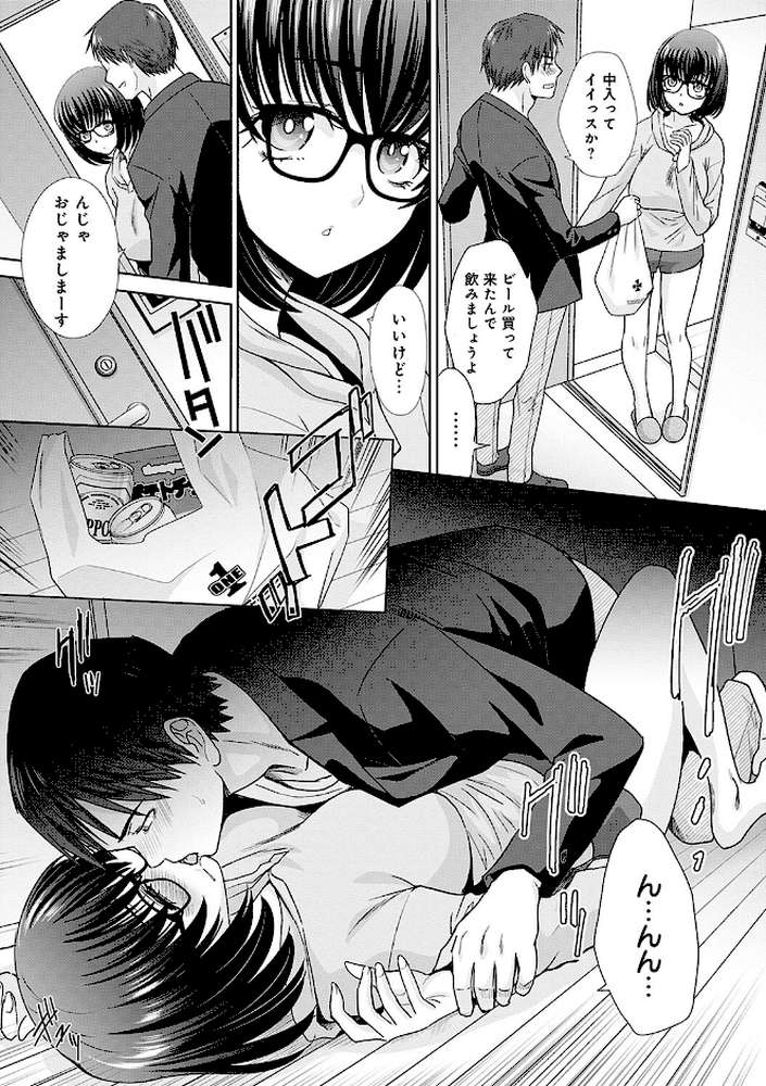 【RAWマンガ】月夜野課長はギャルをやめられない ｜板場広し (p12)