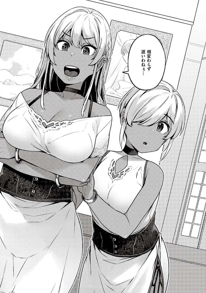 【RAWマンガ】淫欲めらんじぇ ｜三ッ葉稔 (p19)