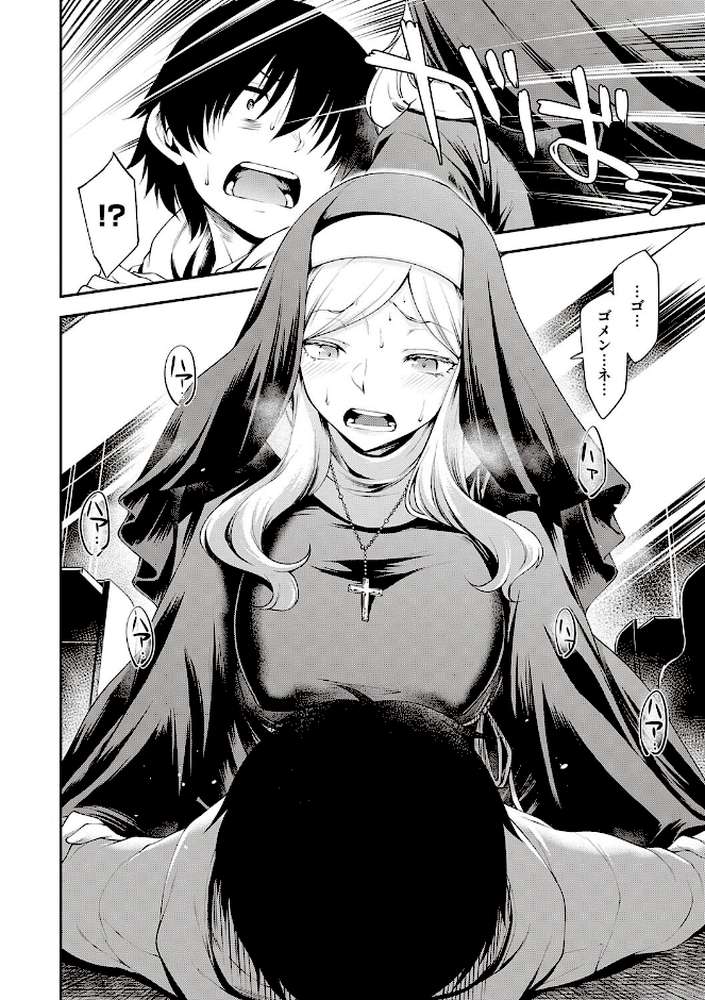 【RAWマンガ】スケベエンカウンター｜久川ちん (p24)