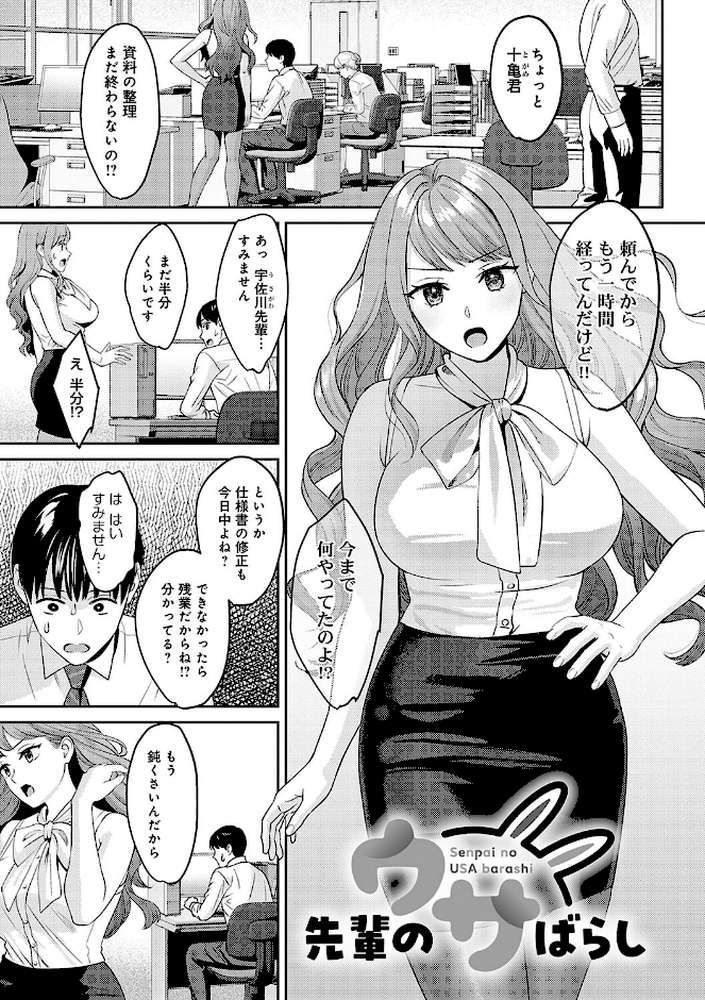 【RAWマンガ】年上限定｜大島あき (p22)