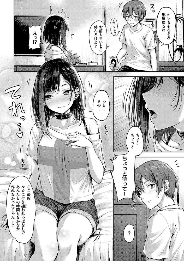 恋のガンファイト