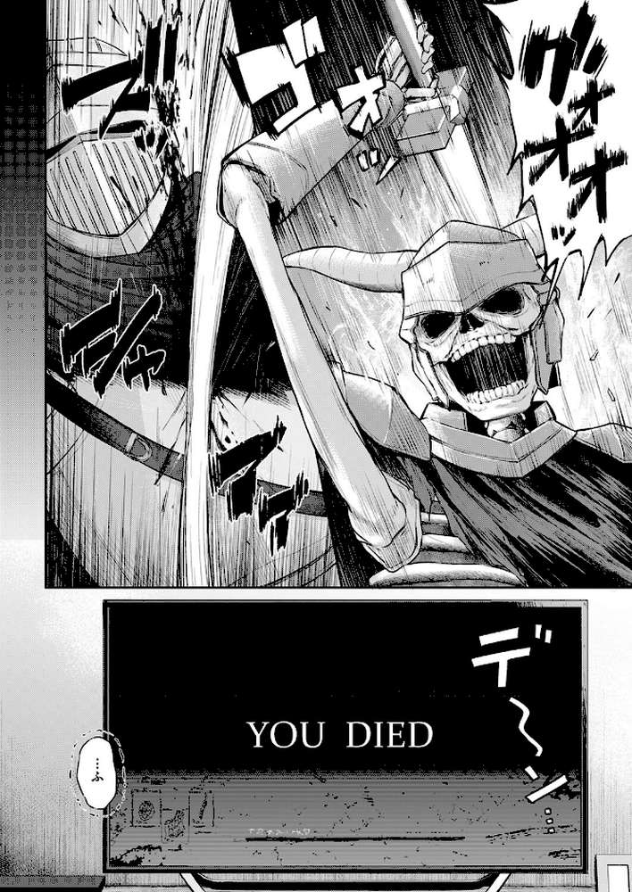 【RAWマンガ】恋のガンファイト オーバータイム|ナポ (p4)