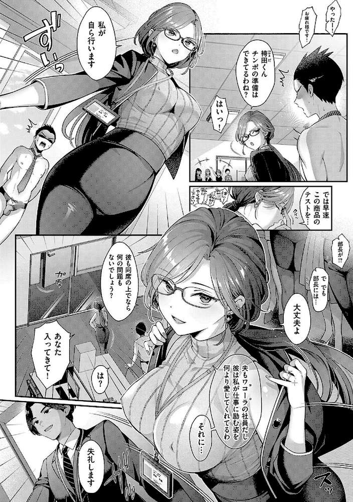 【RAWマンガ】KING of the PARADISE｜Karl (p14)