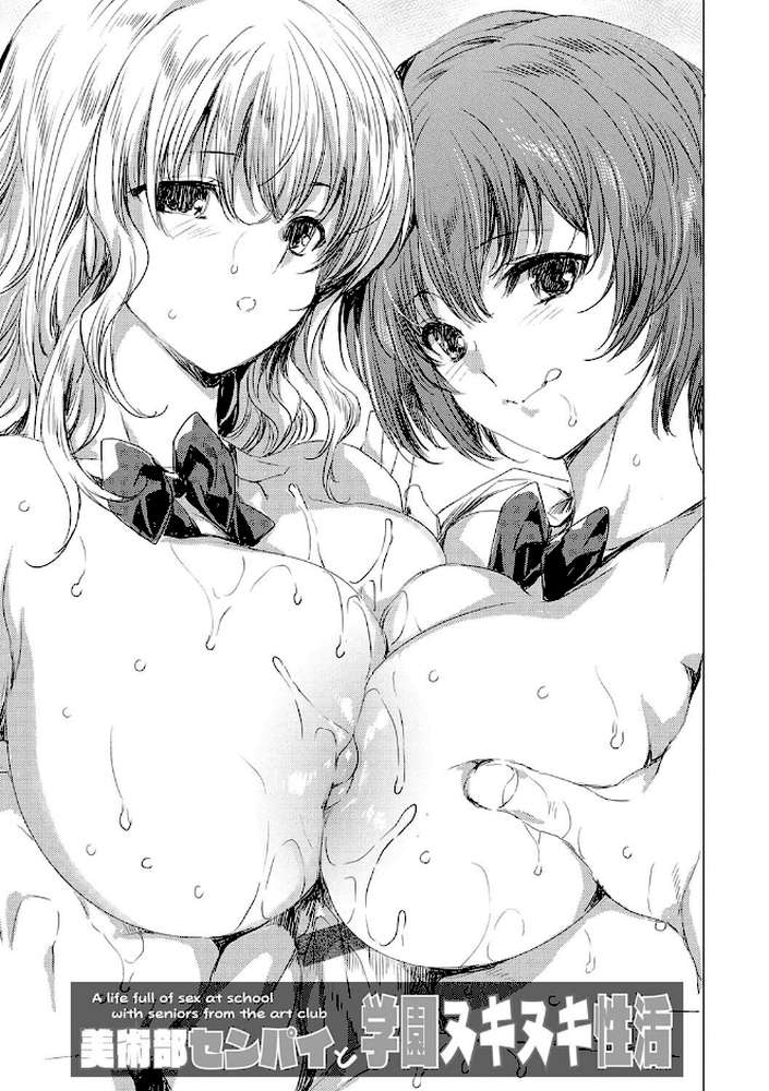 【RAWマンガ】異世界！異文化！性交流！｜由雅なおは (p22)