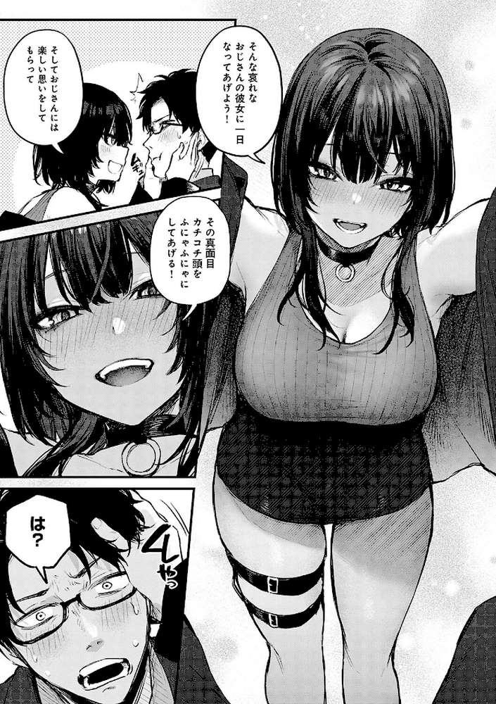 もう一度、してみたい。