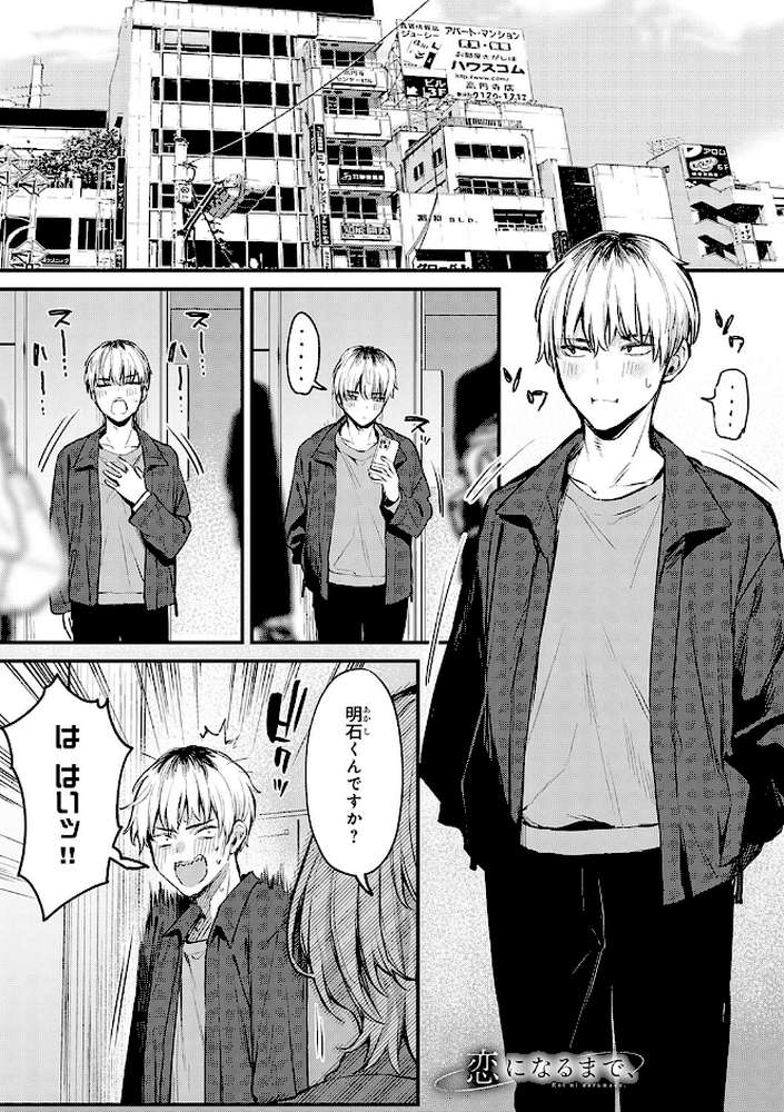 もう一度、してみたい。