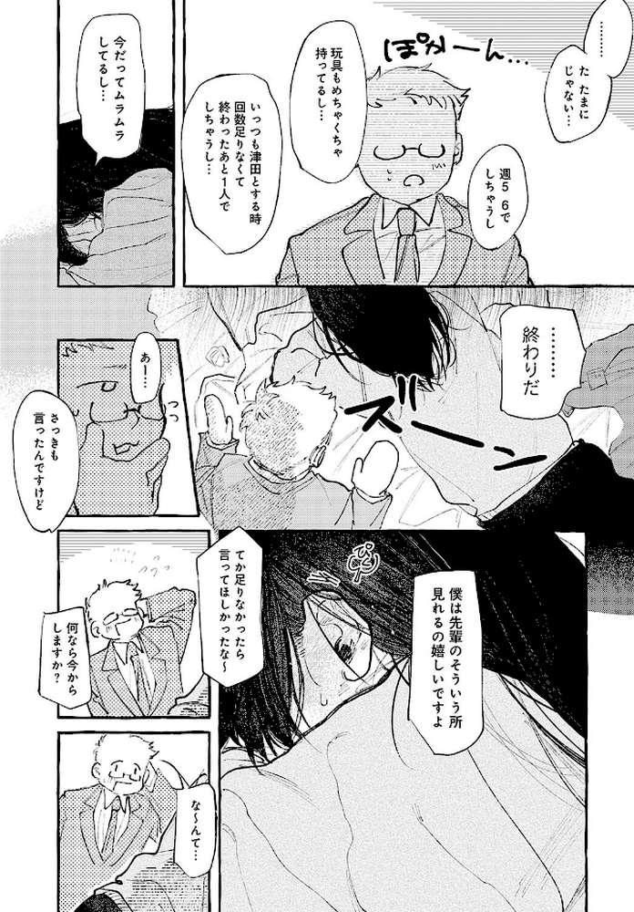 休日出勤手当割増