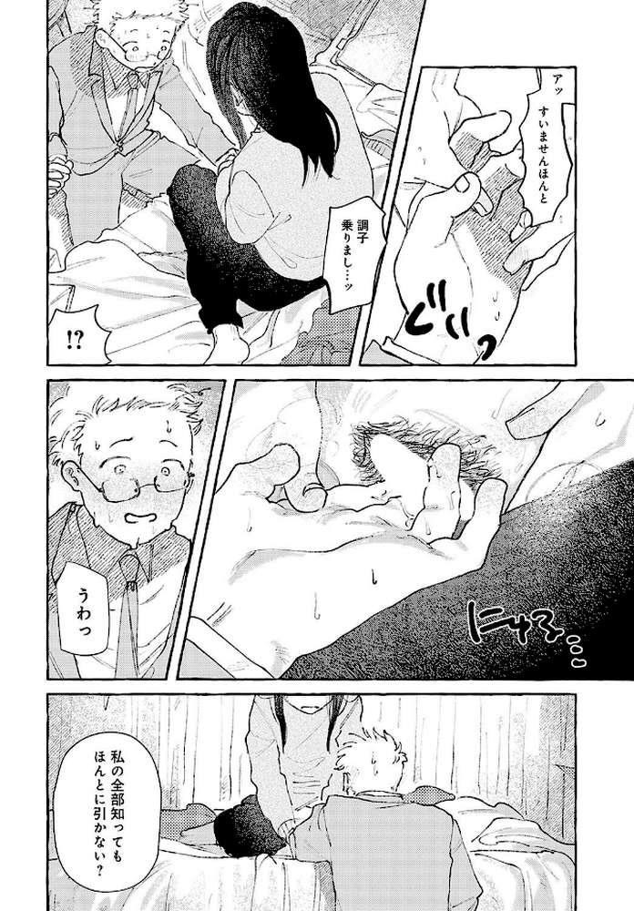 休日出勤手当割増