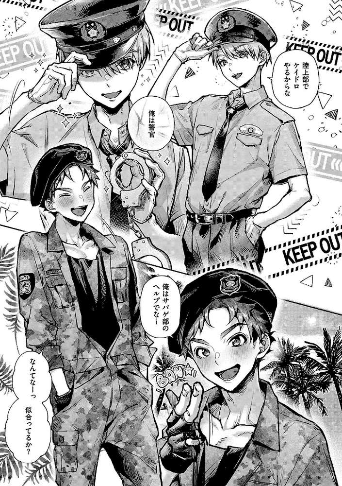 もっと！ぼくたちはお姉ちゃんの虜