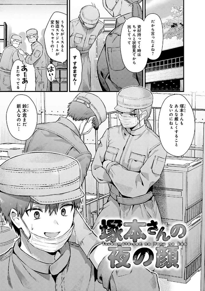 【RAWマンガ】ゆあぴゅあ|餅田こゆび (p19)