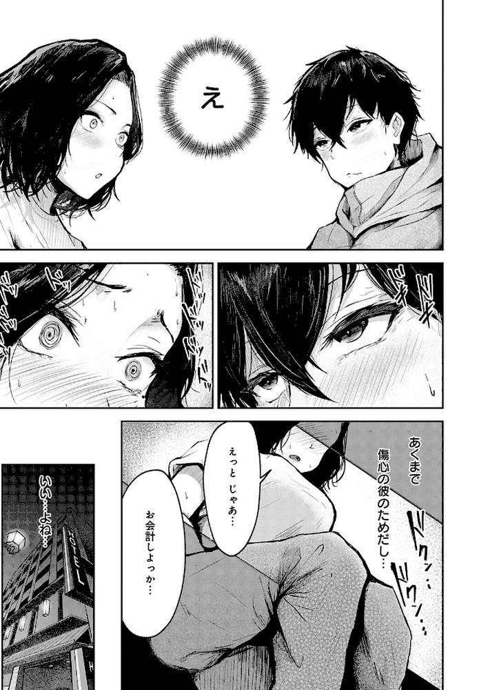 トライアル・テンポラル