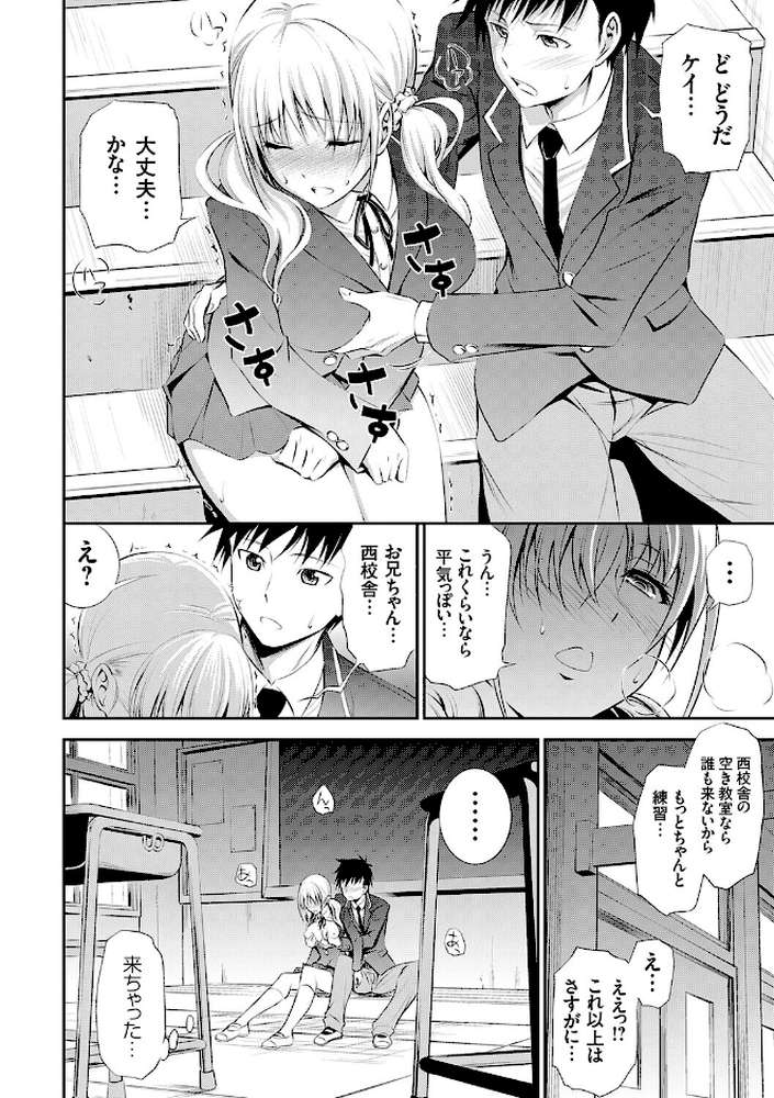 妹まえから 姉うしろから