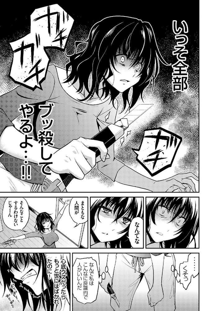 妹まえから 姉うしろから